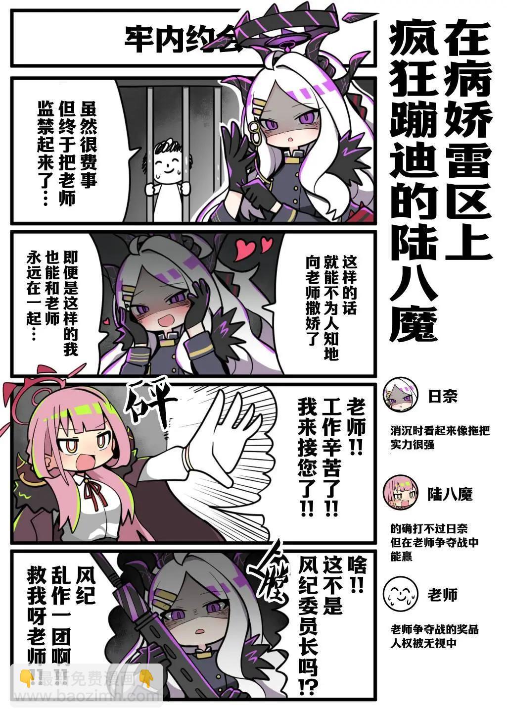 全一话5