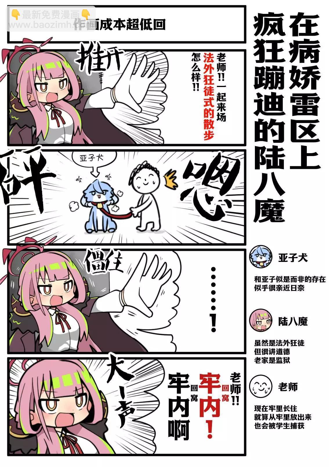 全一话7