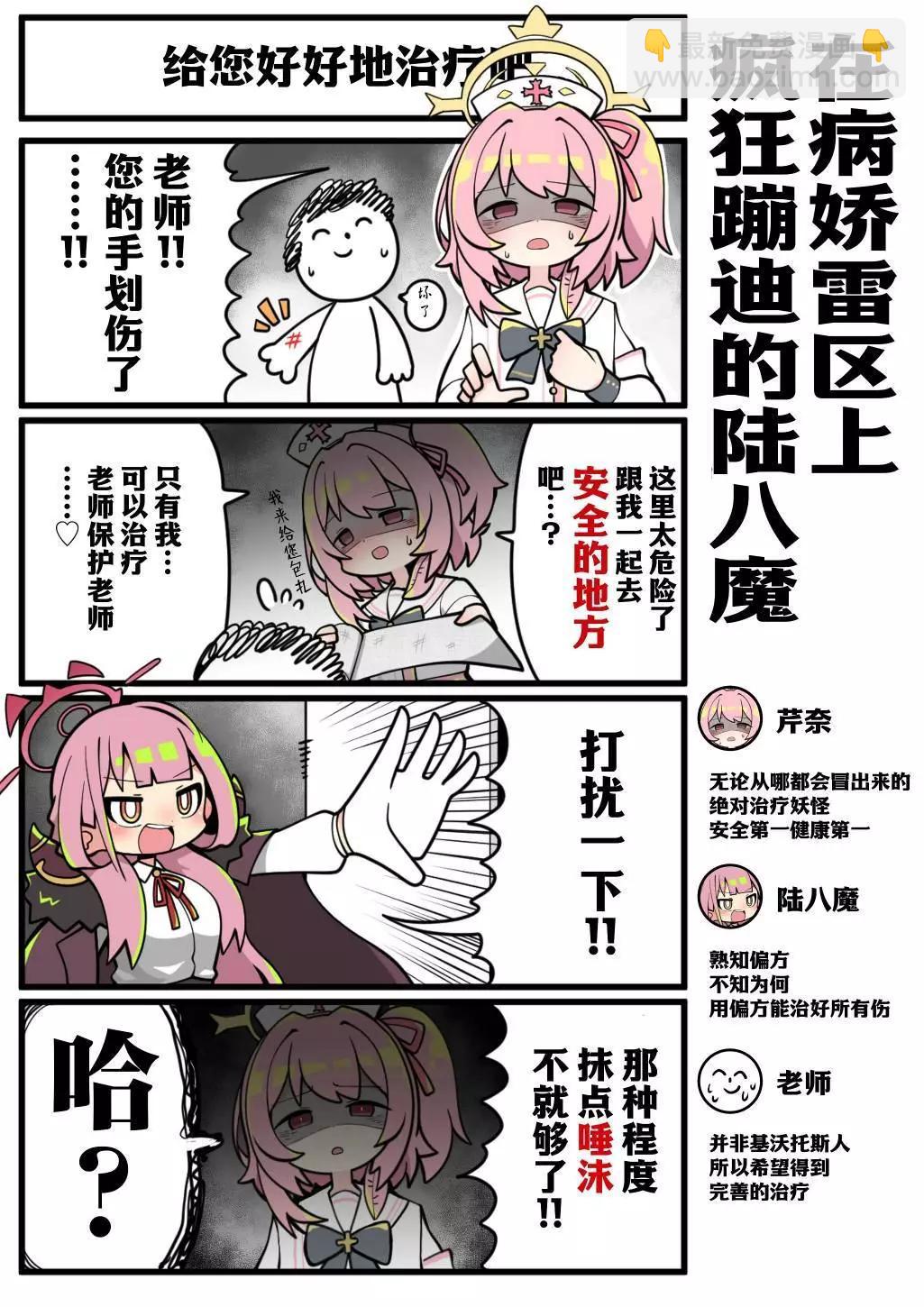 全一话8