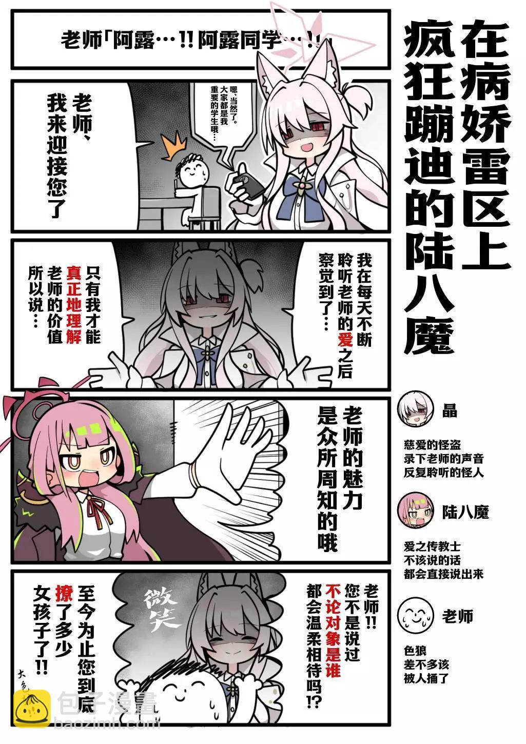 全一话9