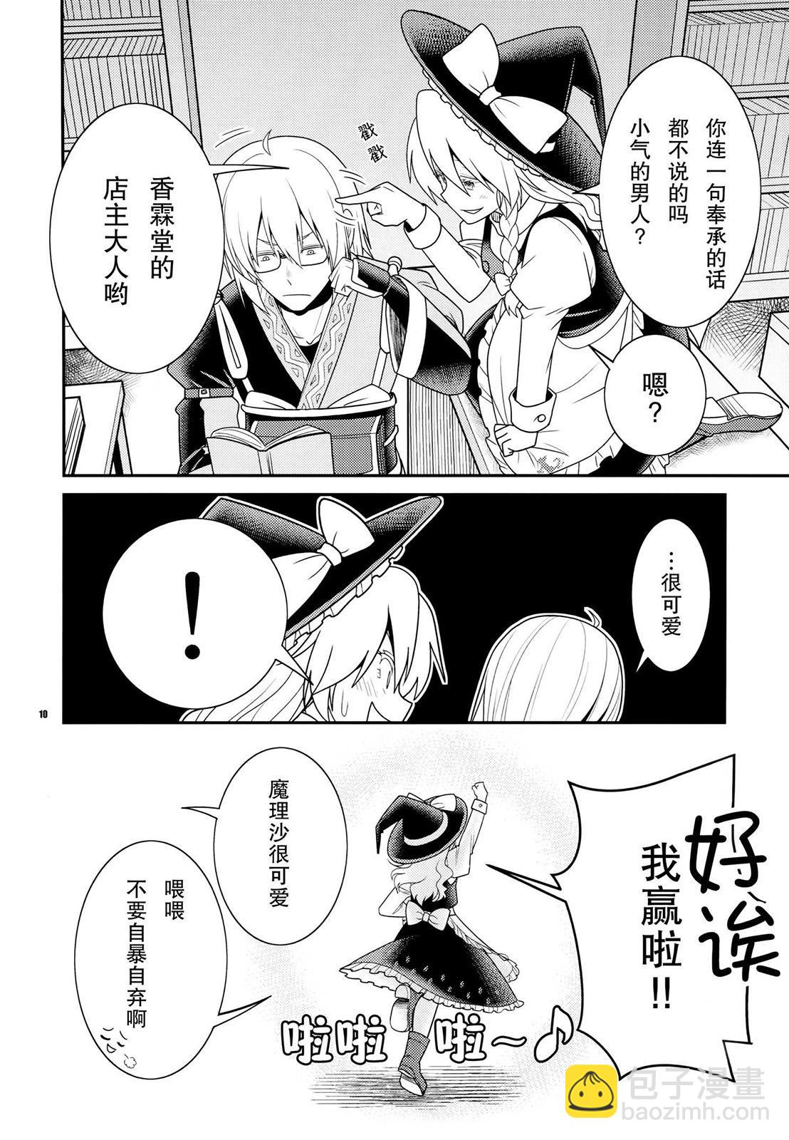 第01话10