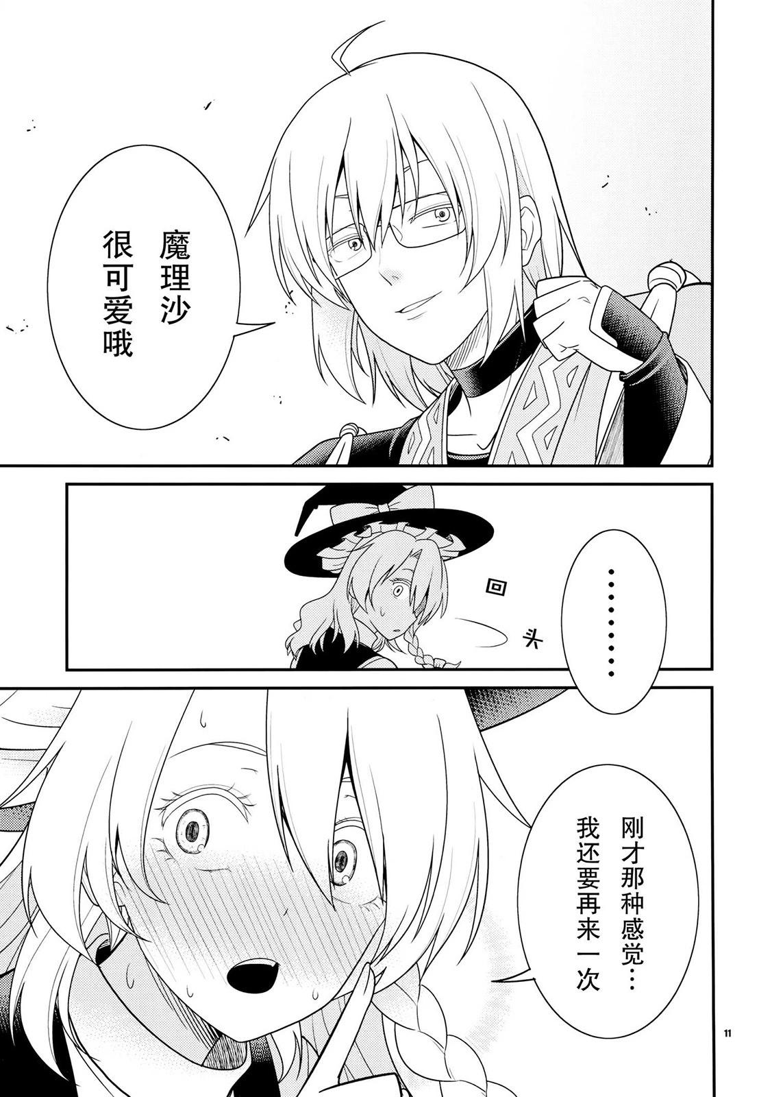 第01话11
