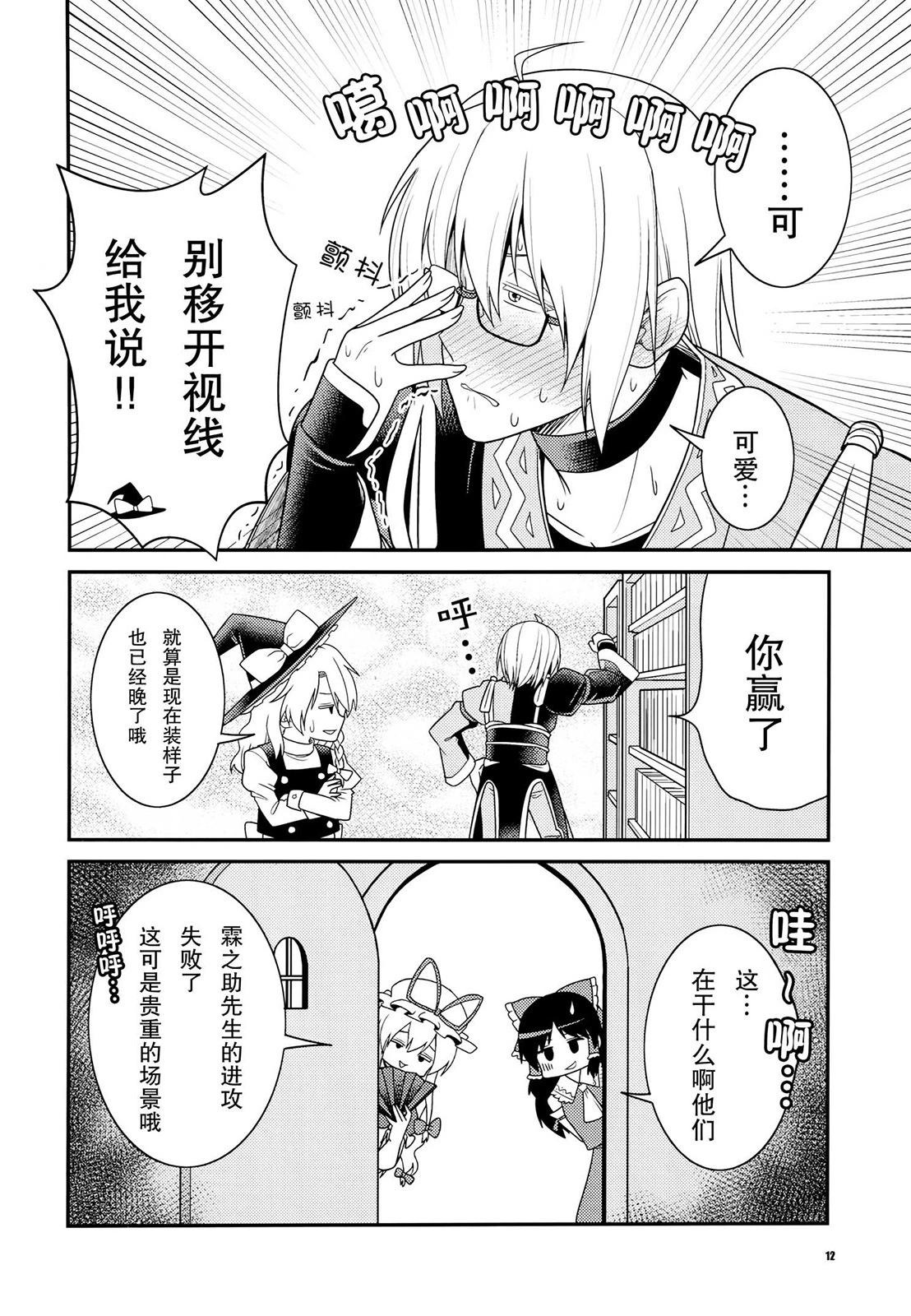 第01话12