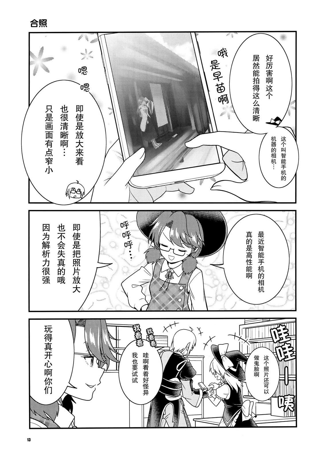 第01话13