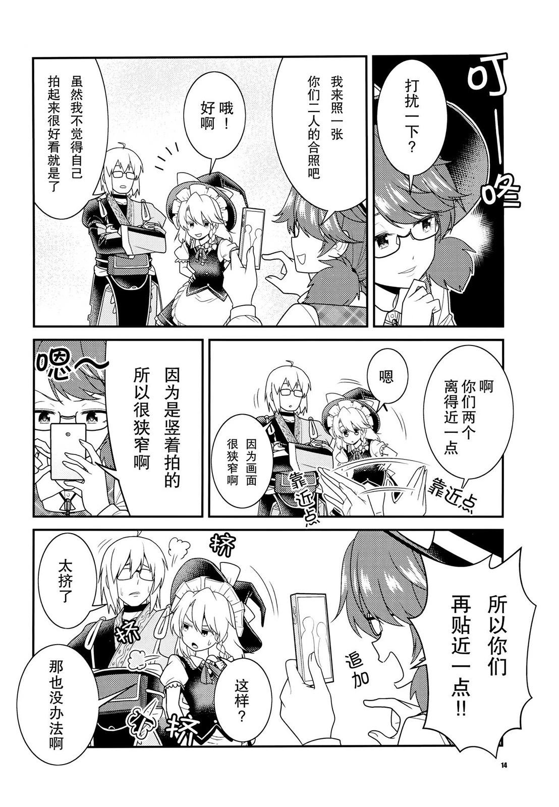 第01话14