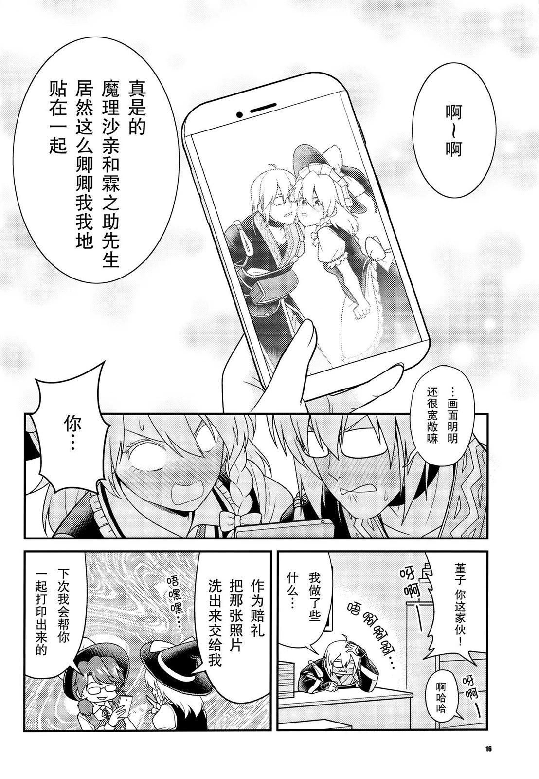 第01话16