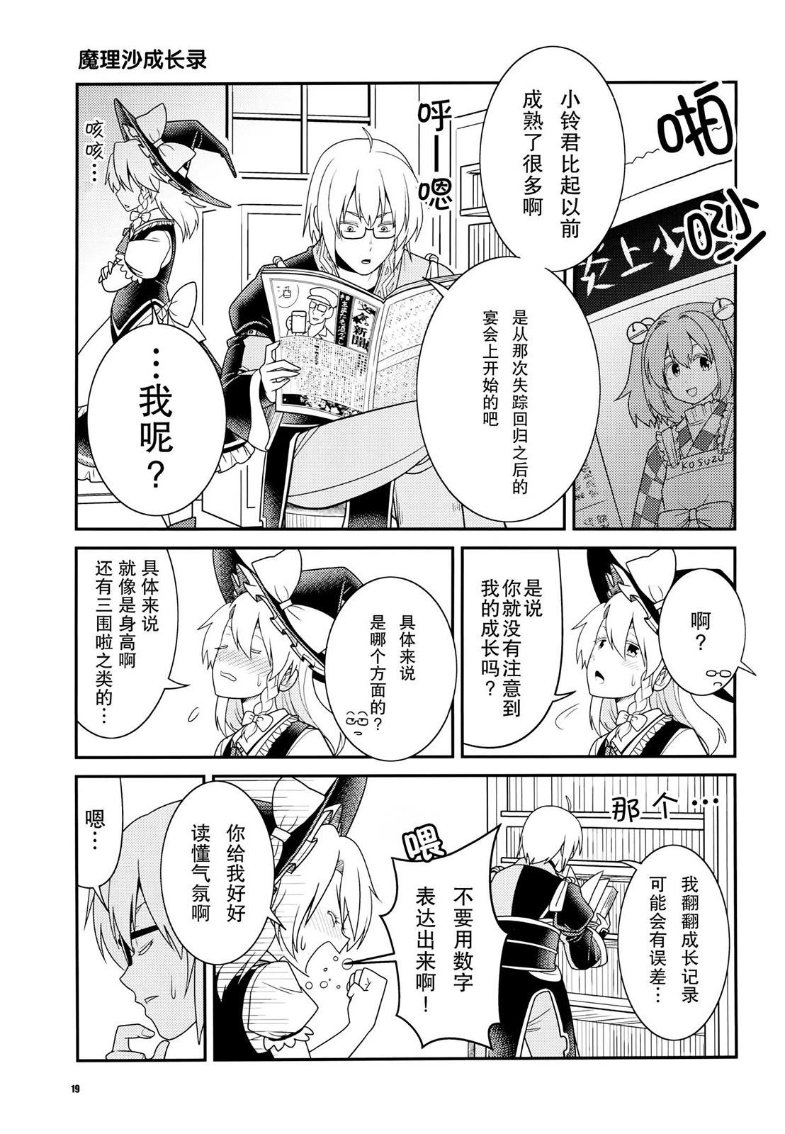 第01话19