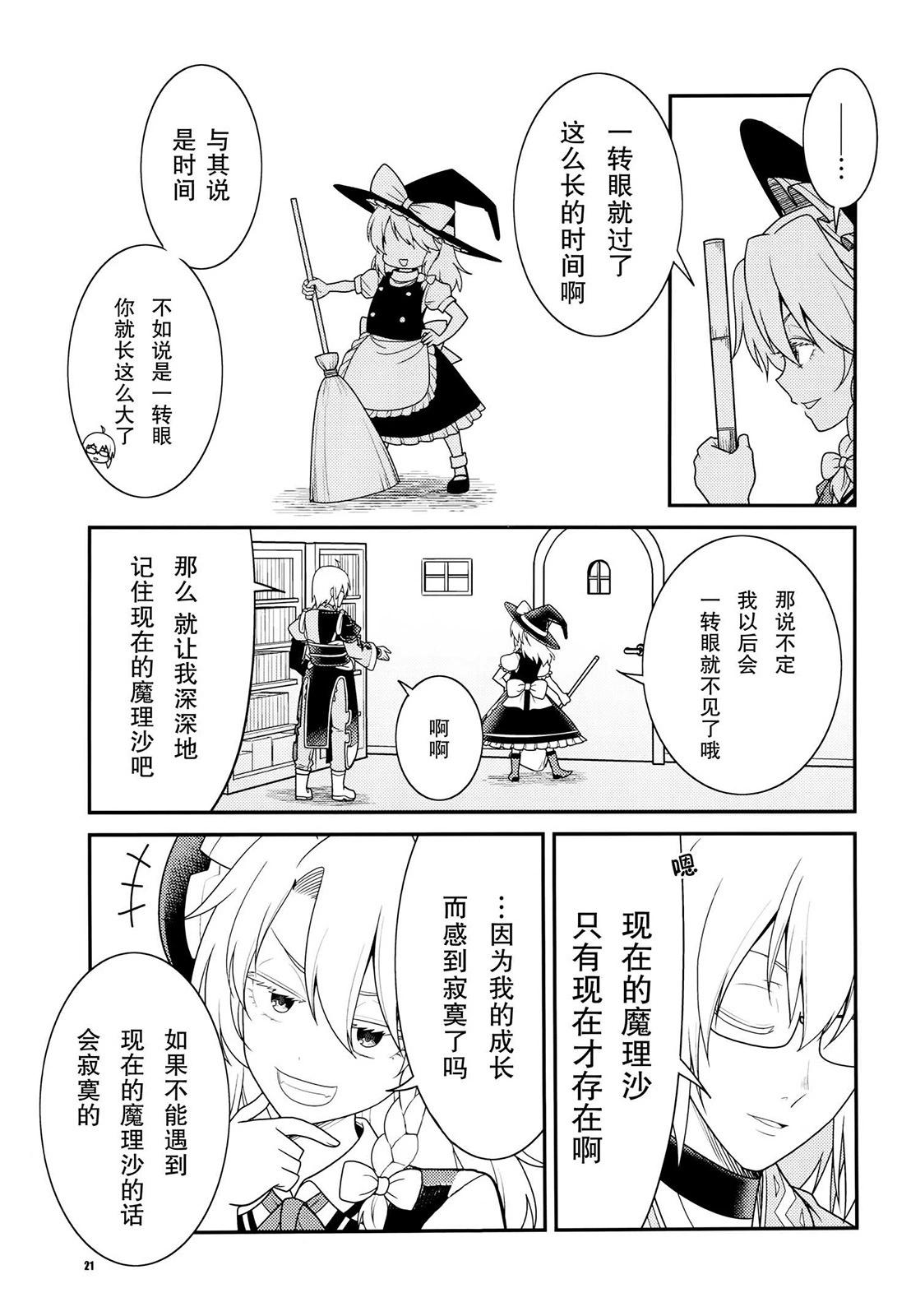 第01话21