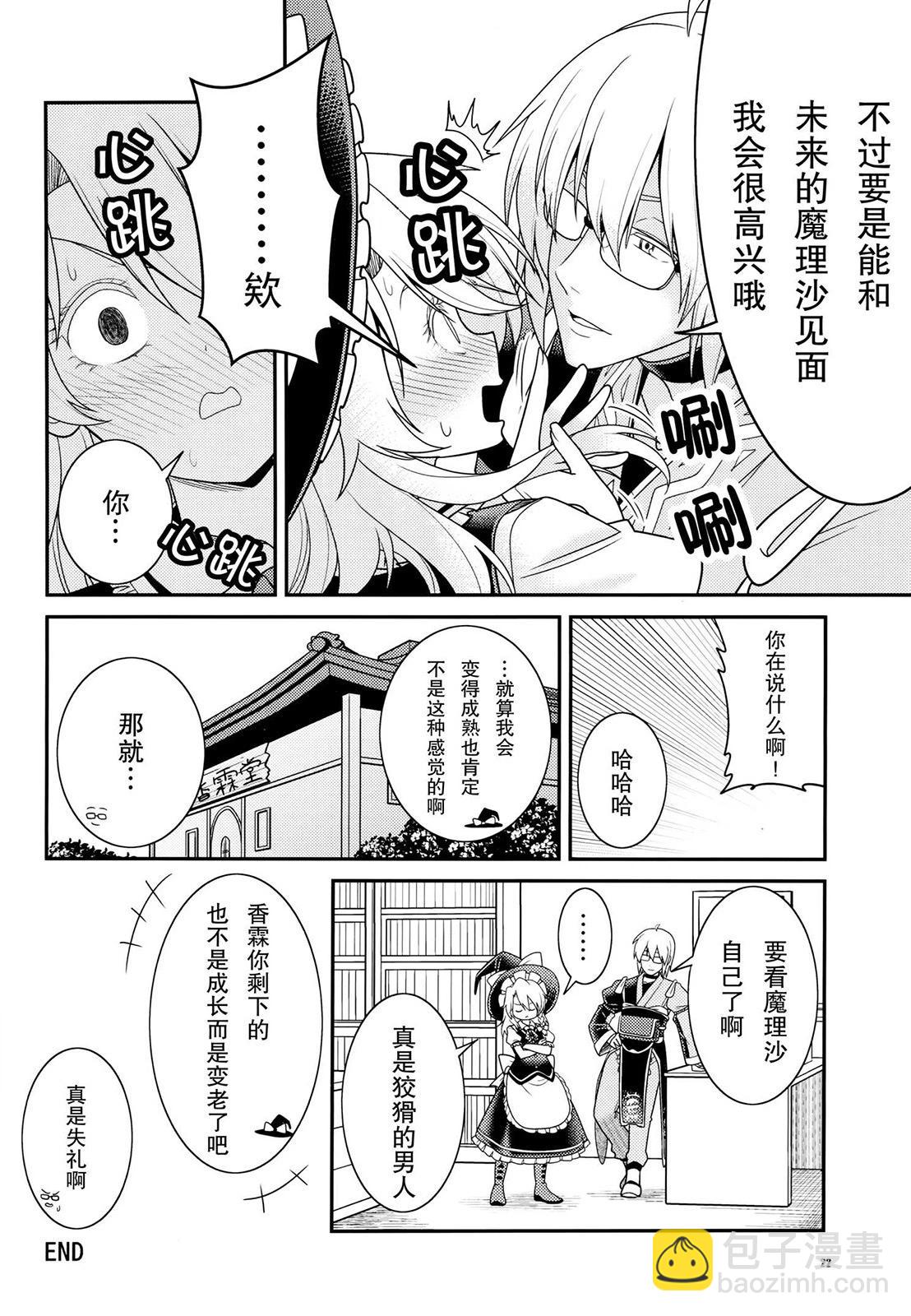 第01话22