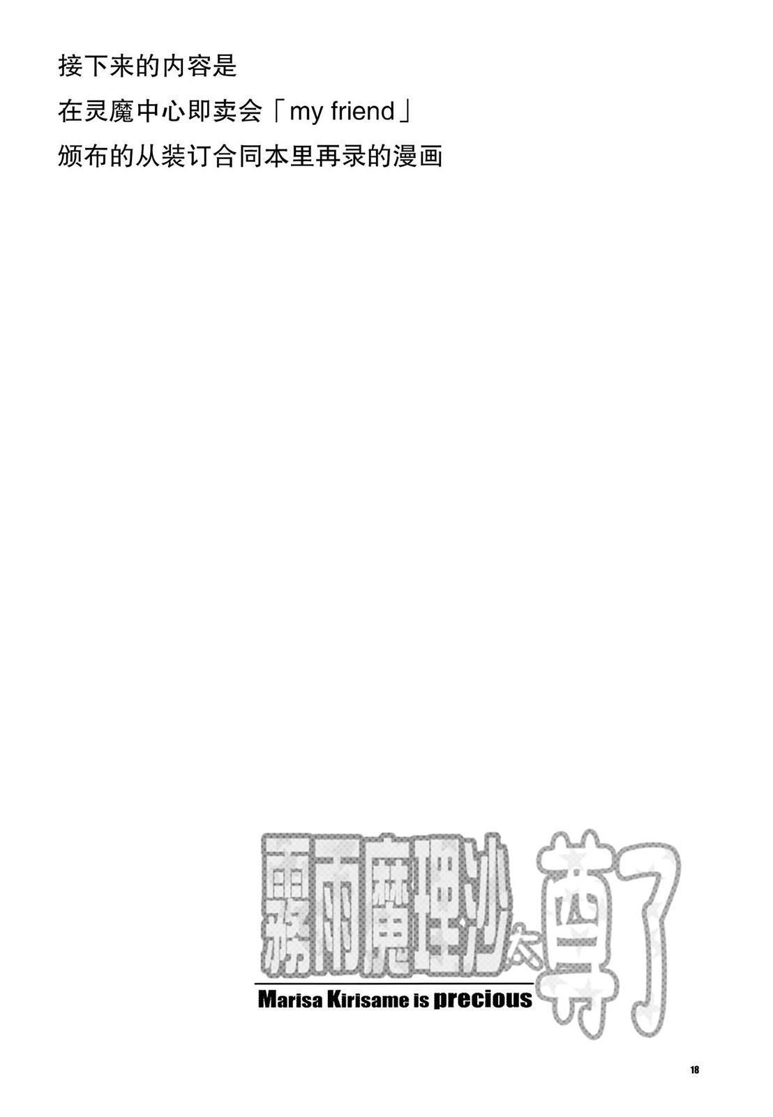 第01话23