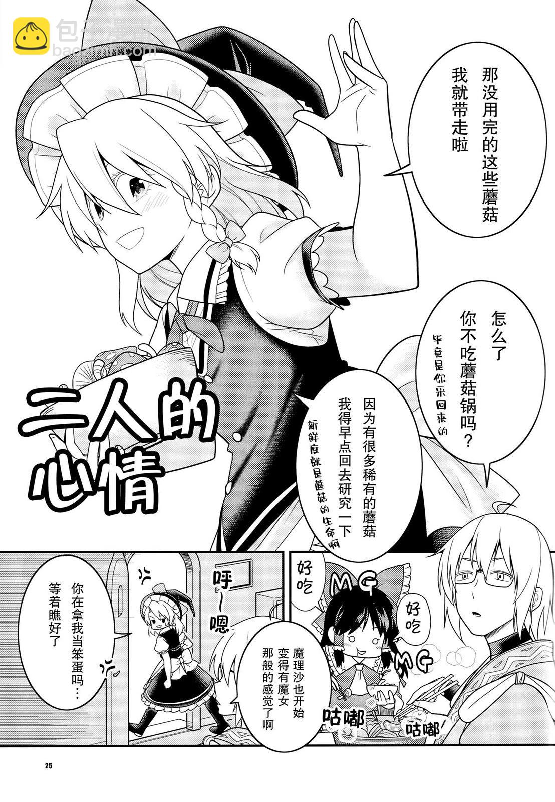 第01话25