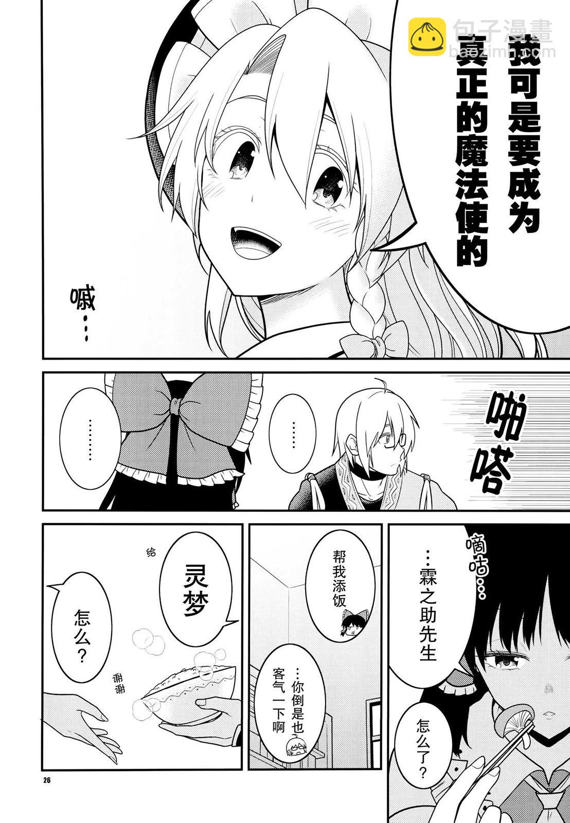 第01话26
