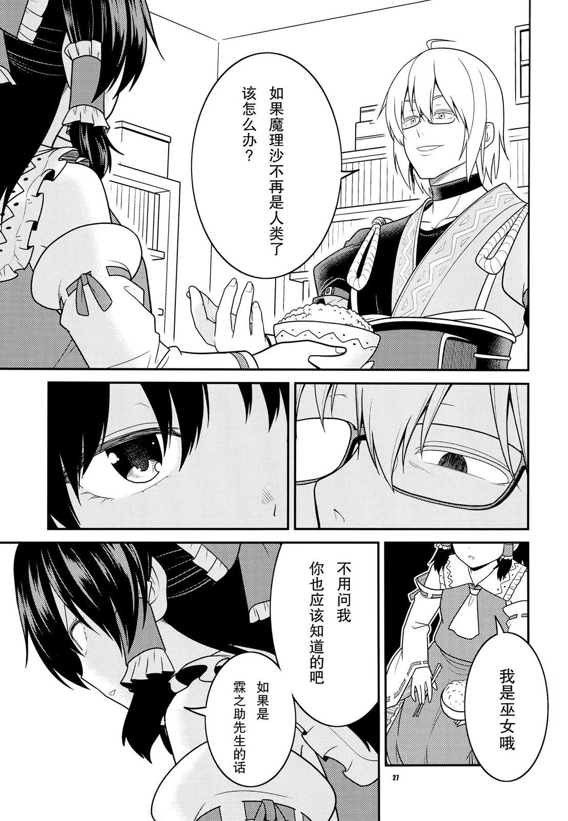 第01话27