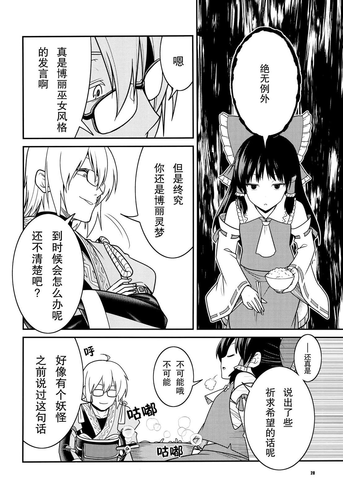 第01话28