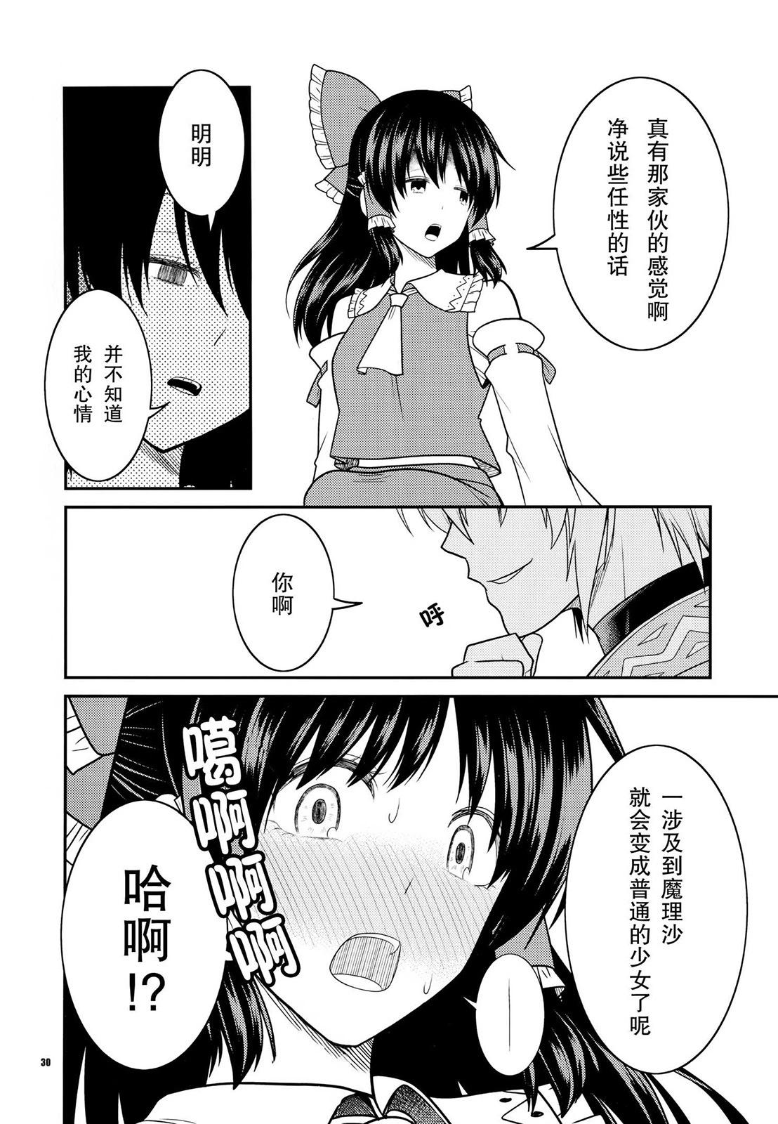 第01话30