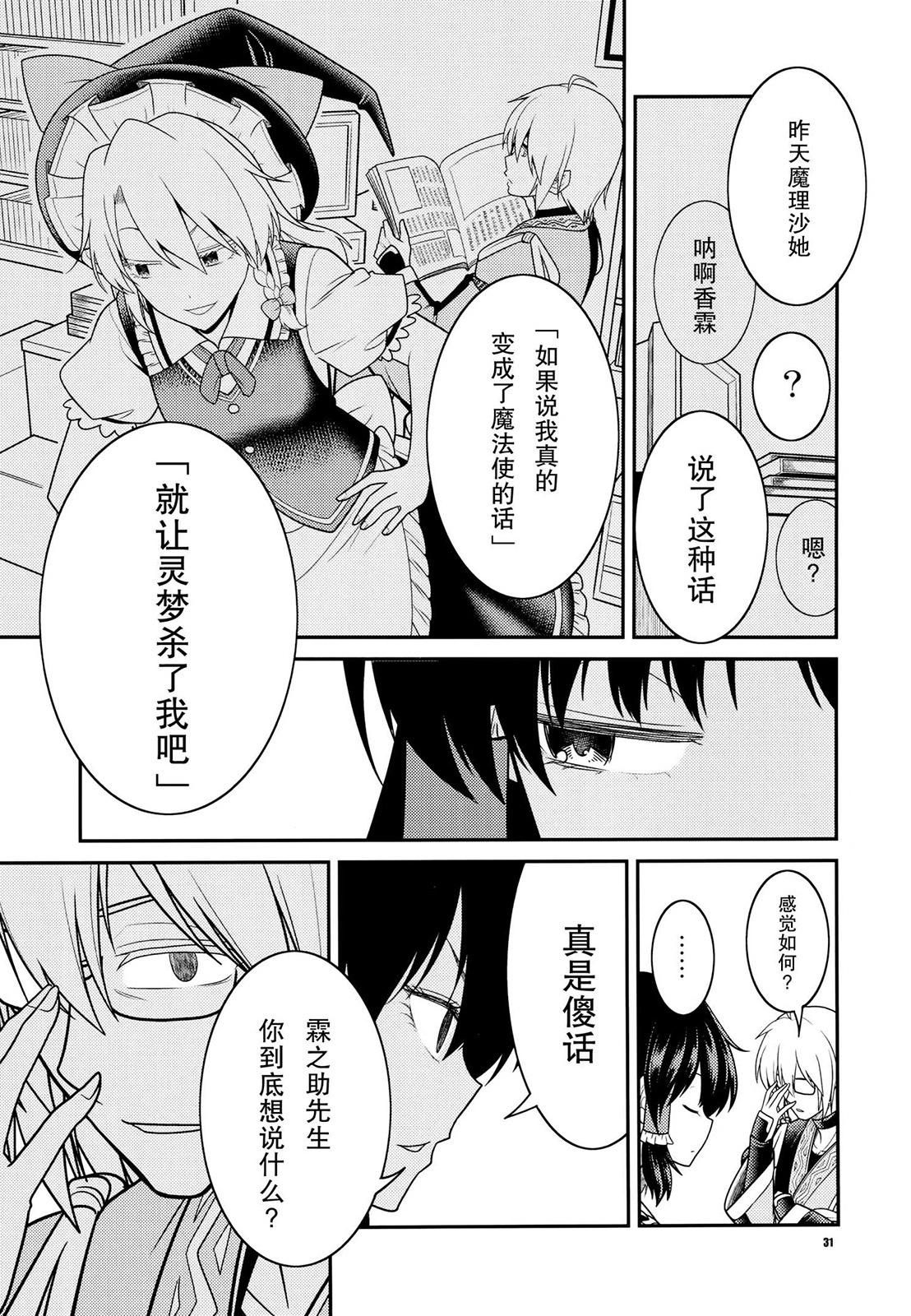 第01话31