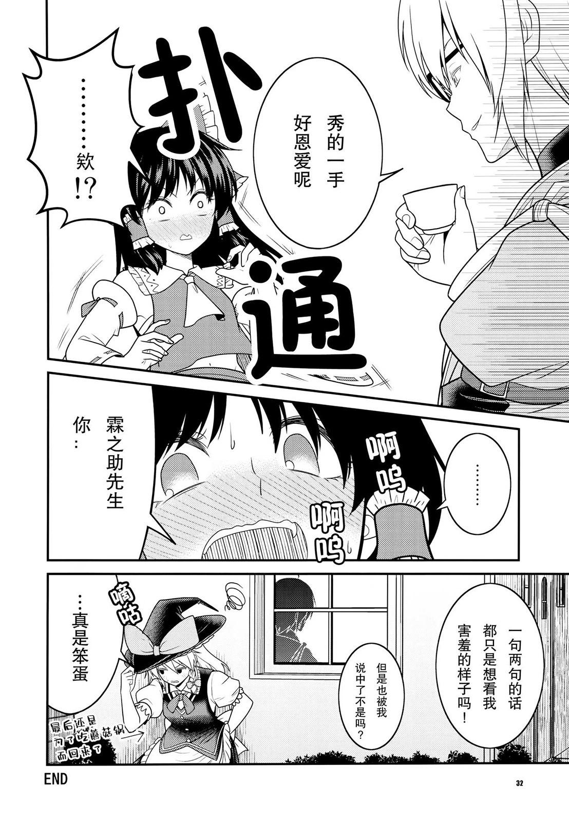 第01话32