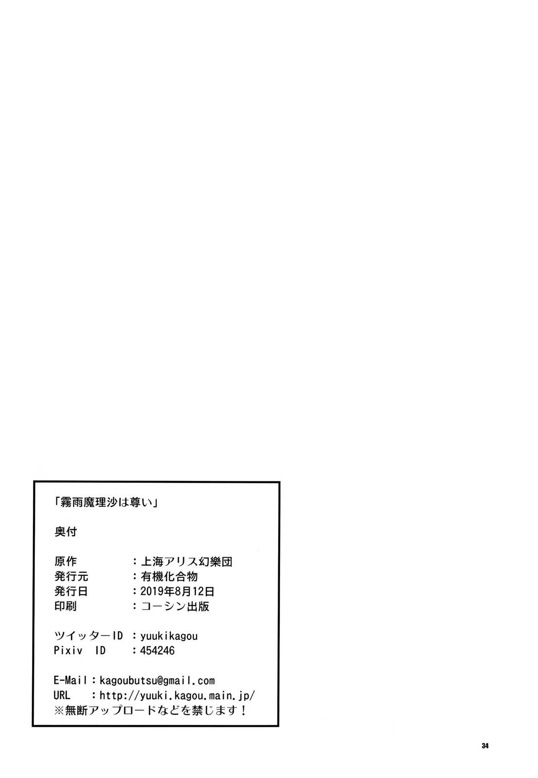 第01话34
