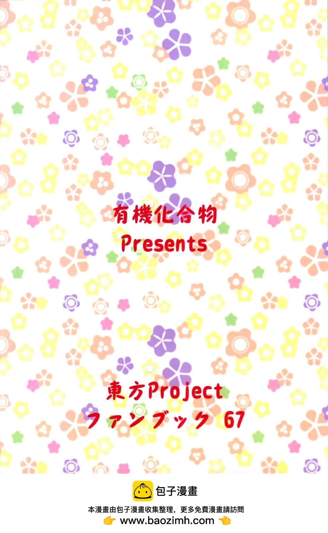 第01话35