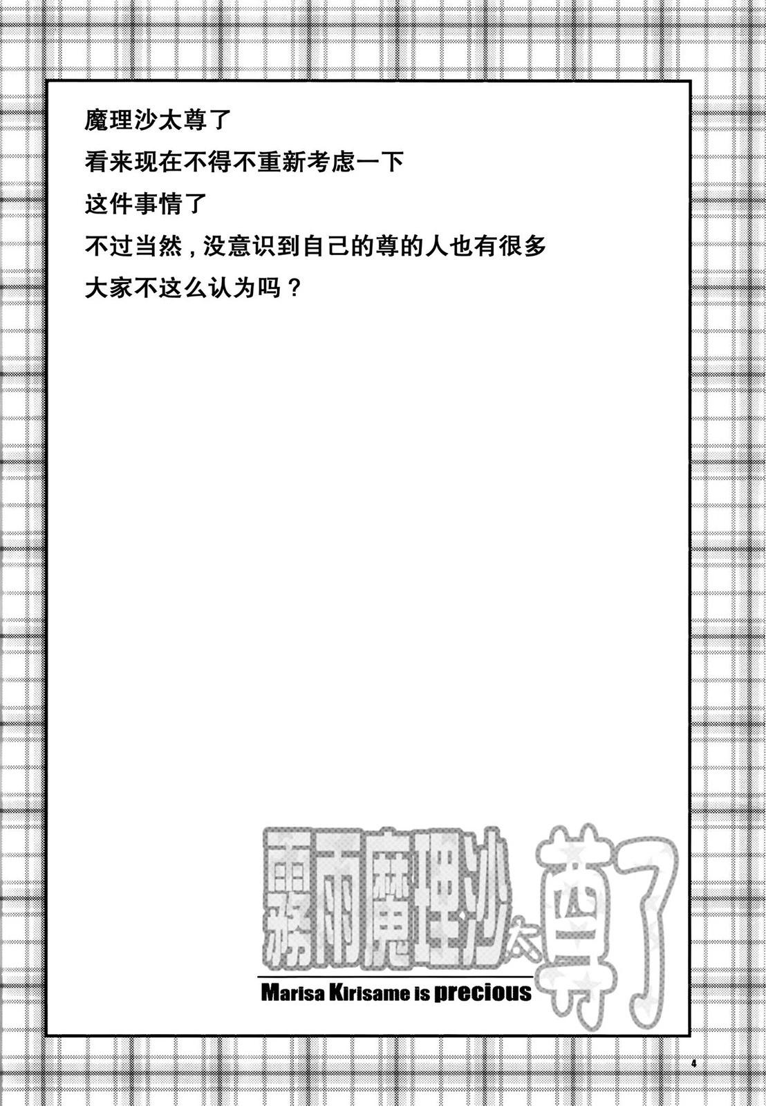 第01话4