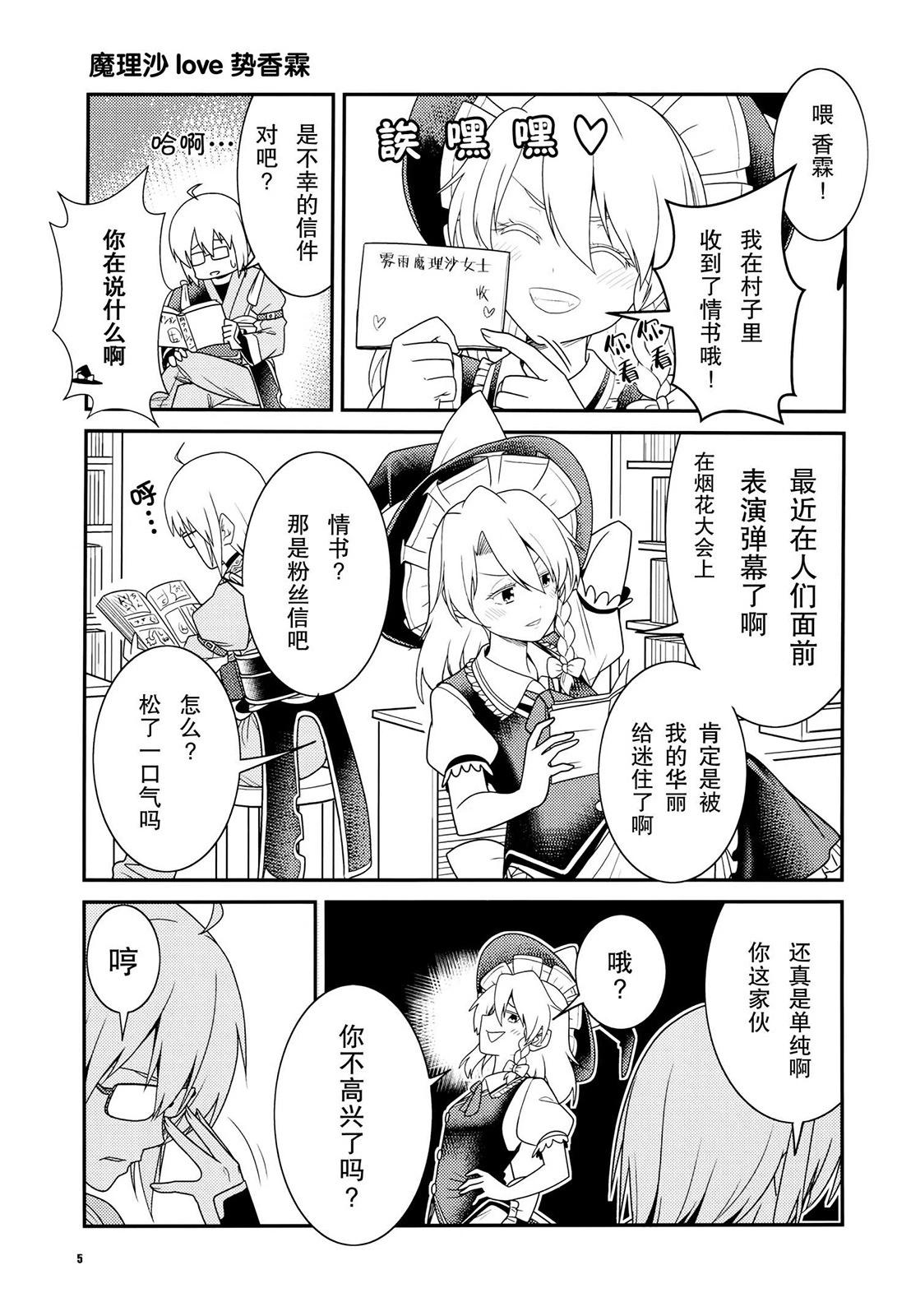 第01话5