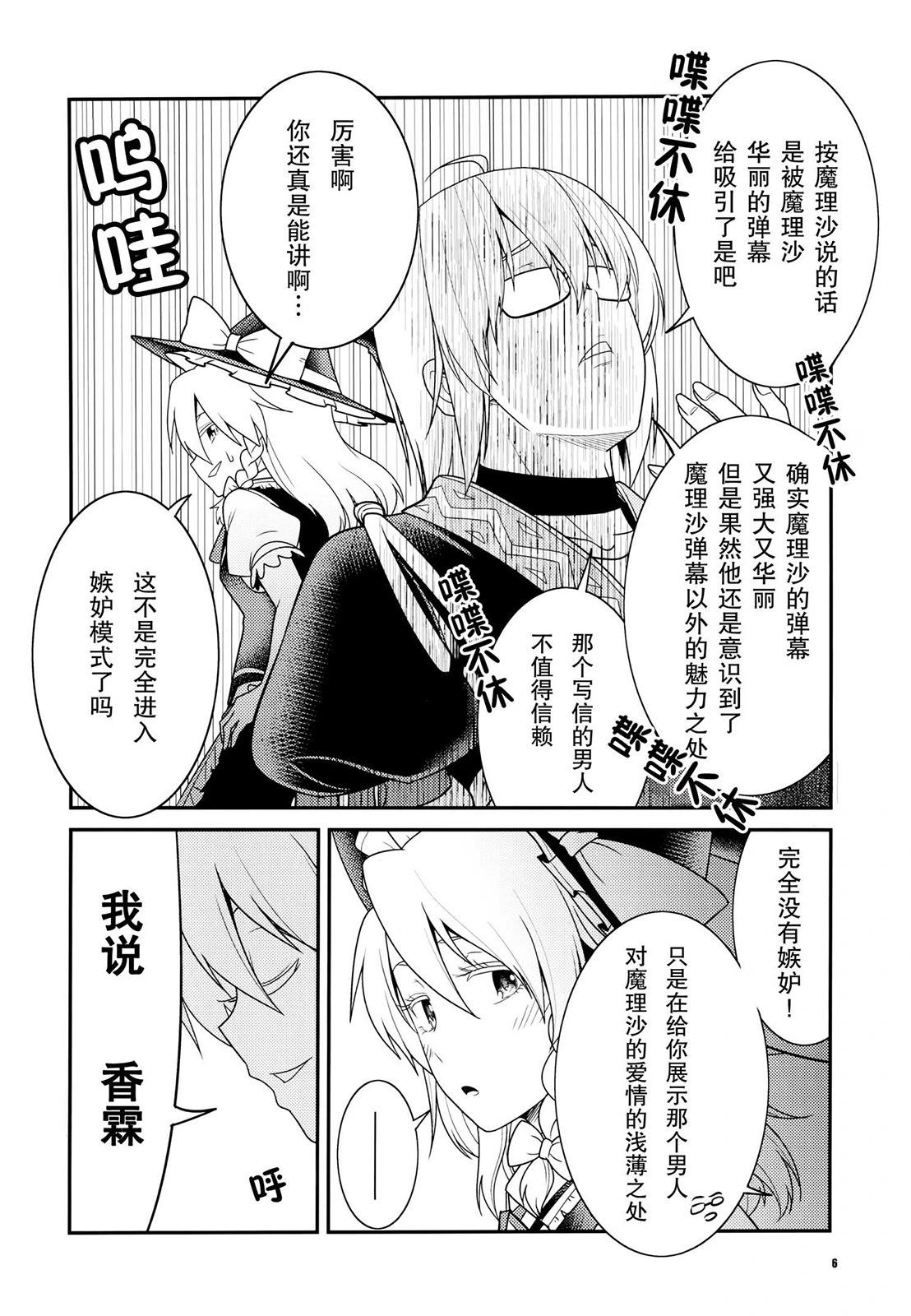 第01话6