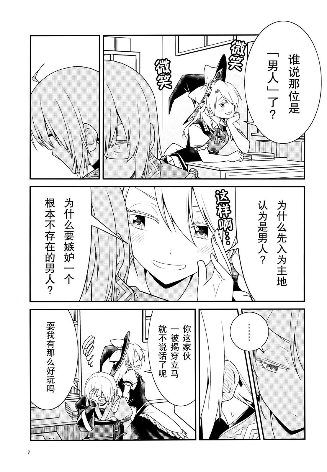 第01话7