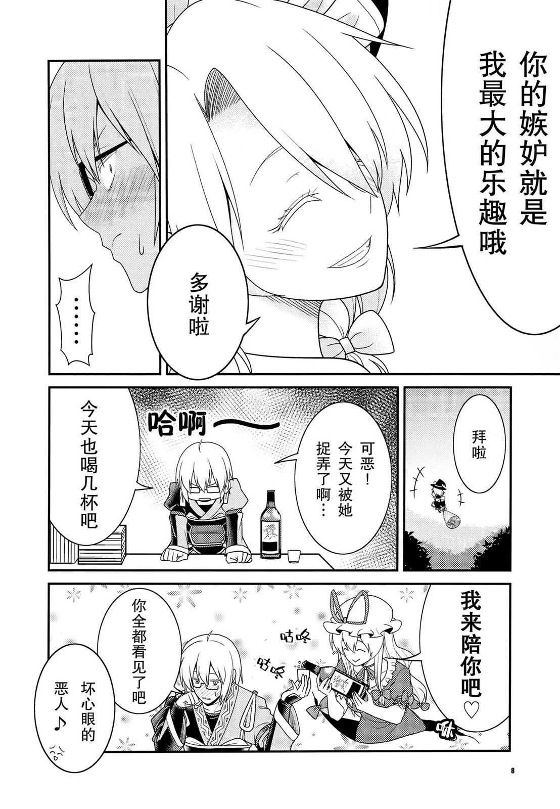 第01话8