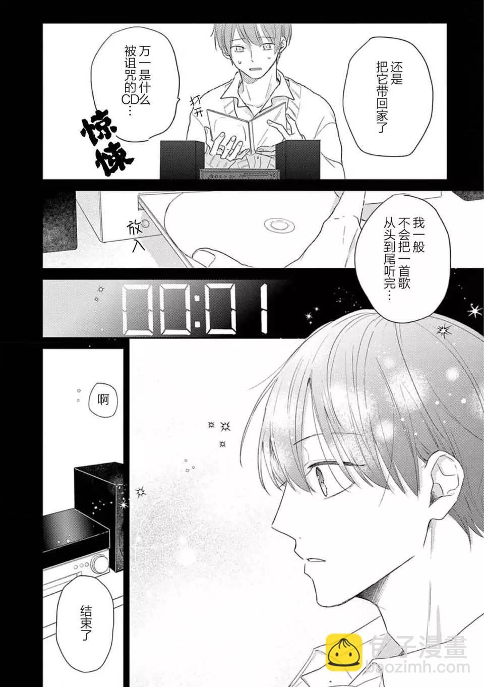 全一卷111