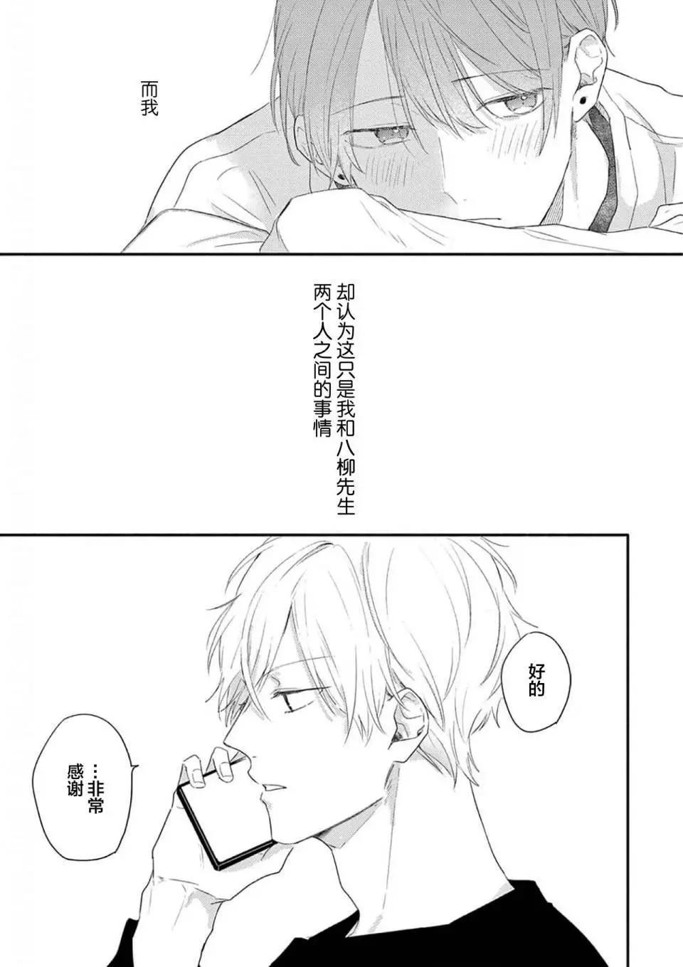 全一卷116