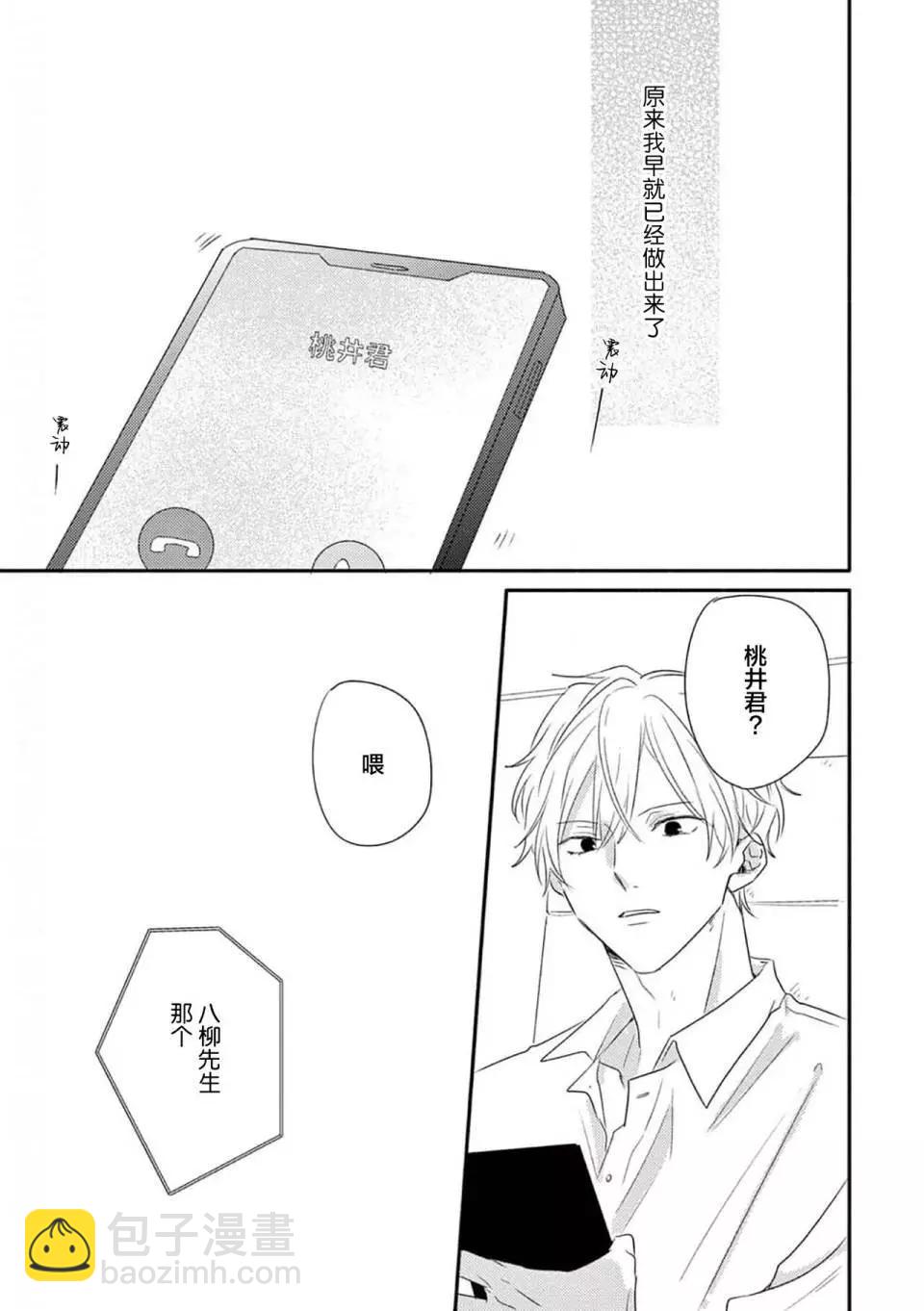 全一卷149