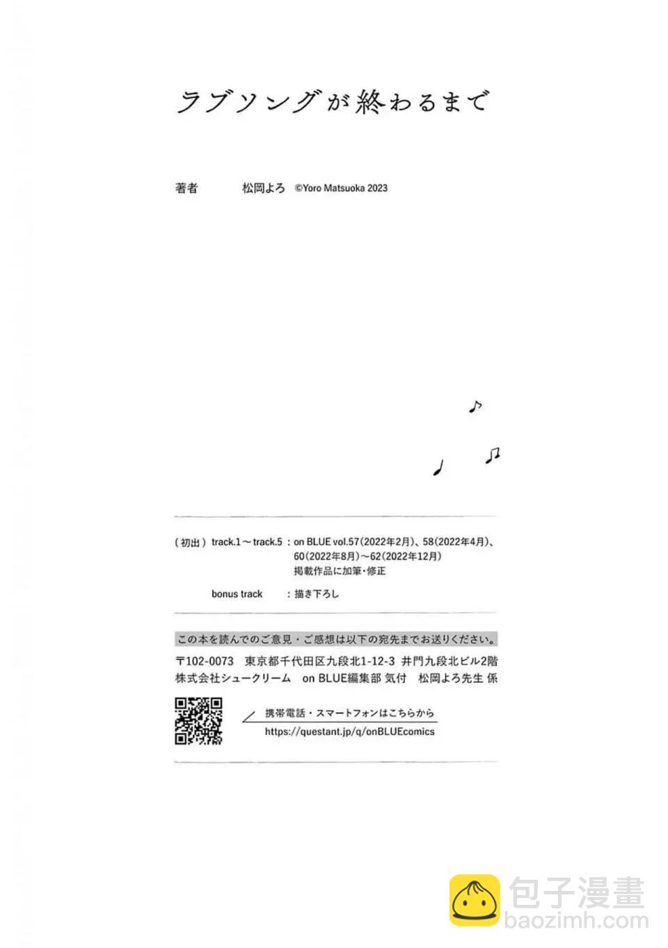 全一卷189