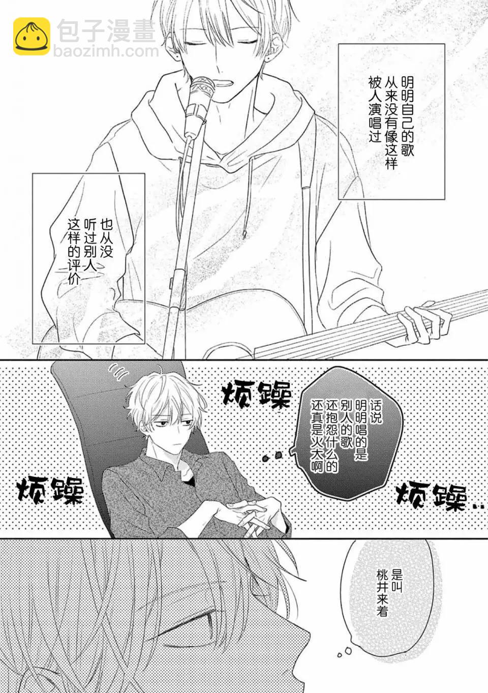 全一卷25