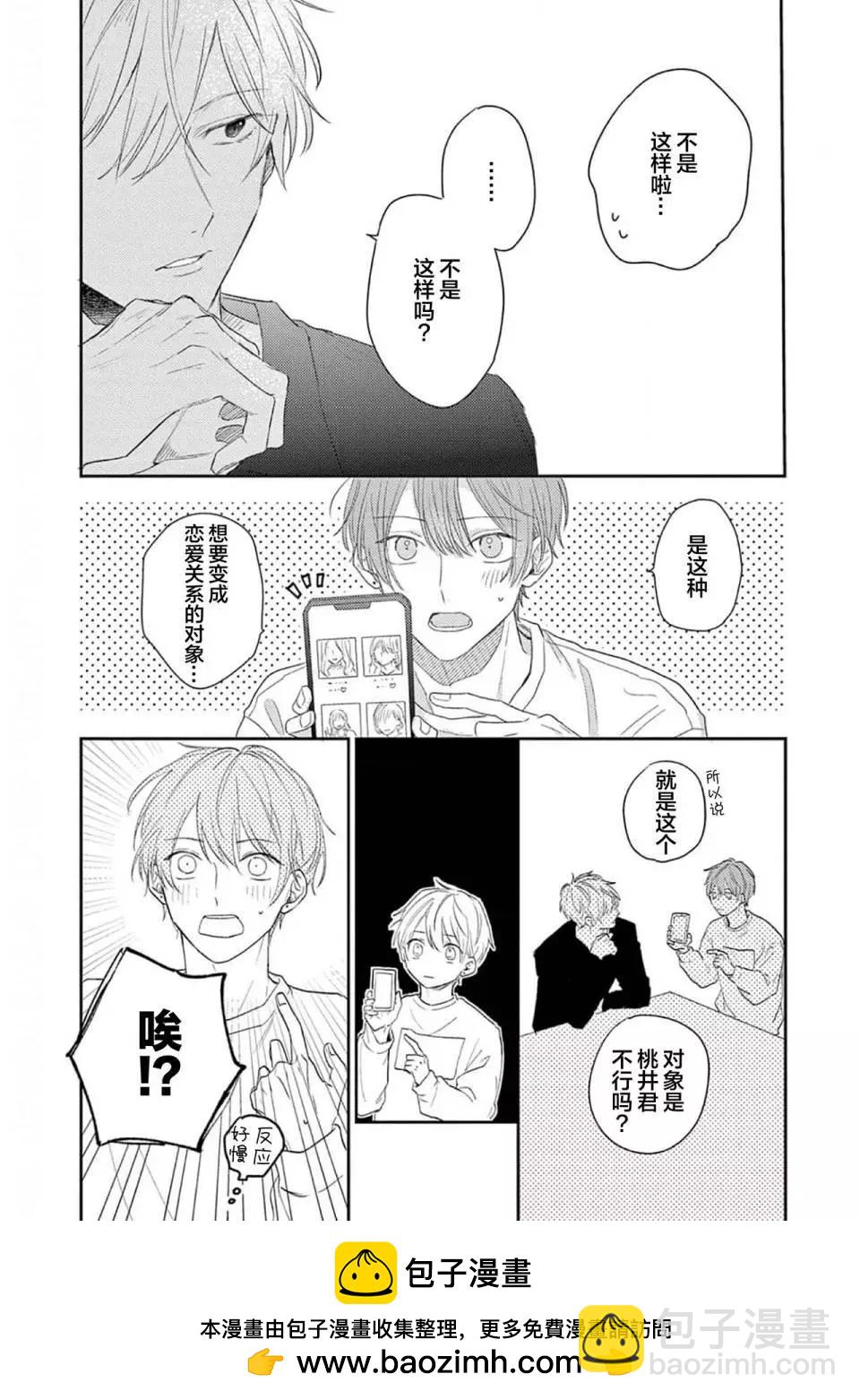 全一卷53