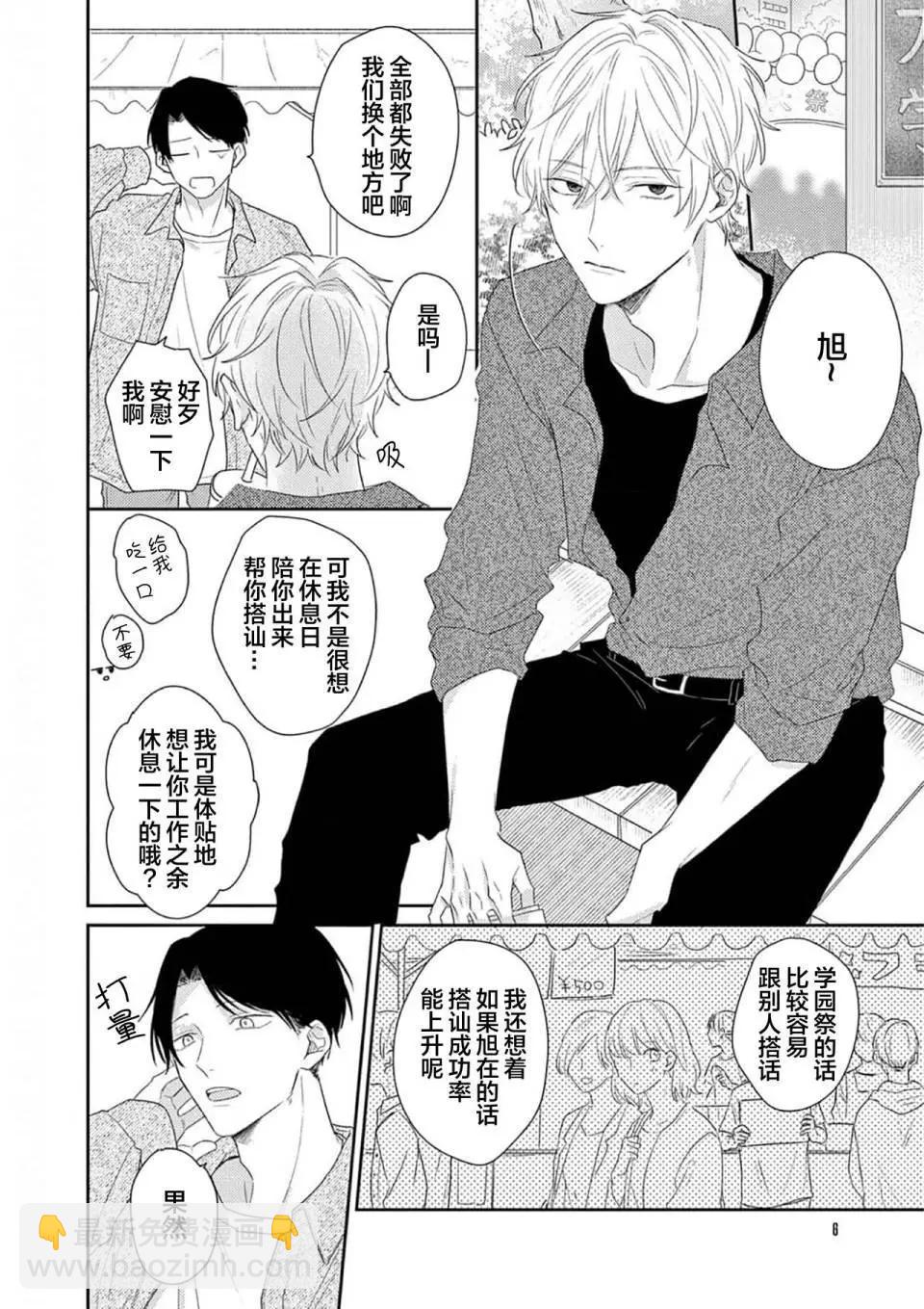 全一卷6