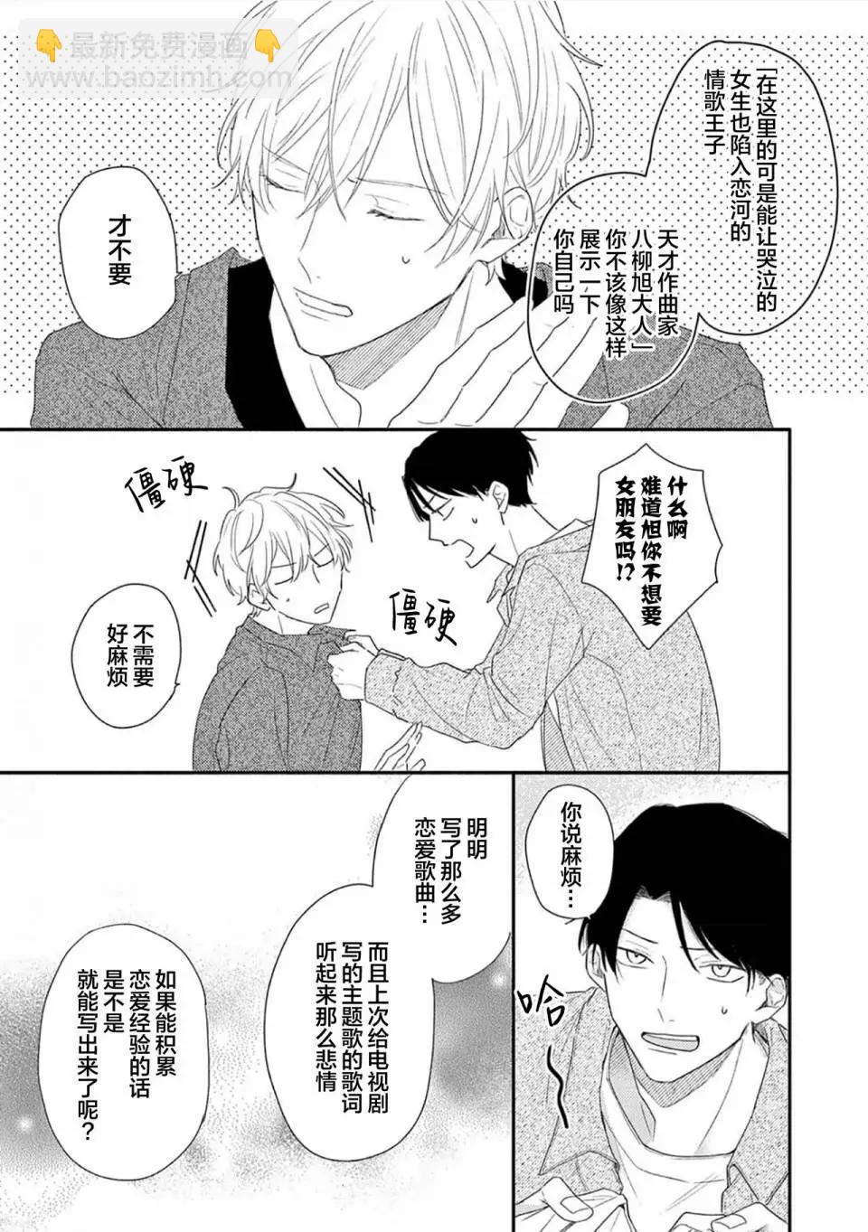 全一卷7