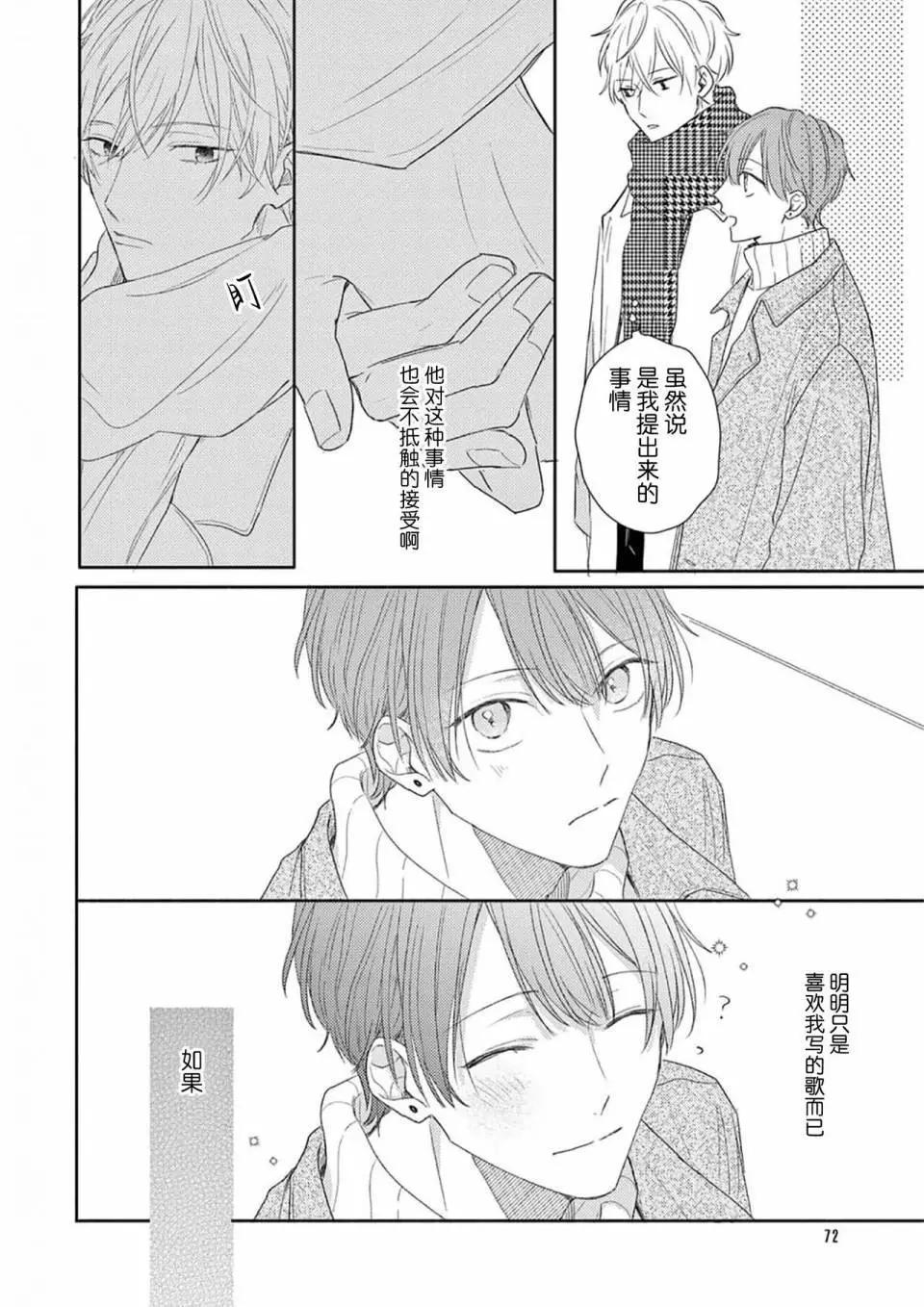全一卷77