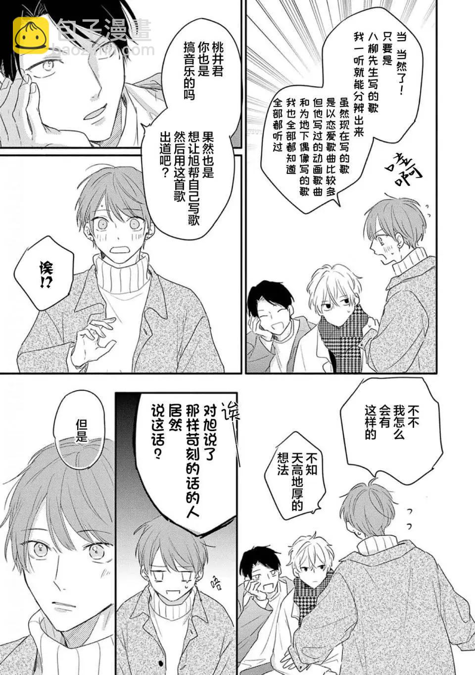 全一卷88