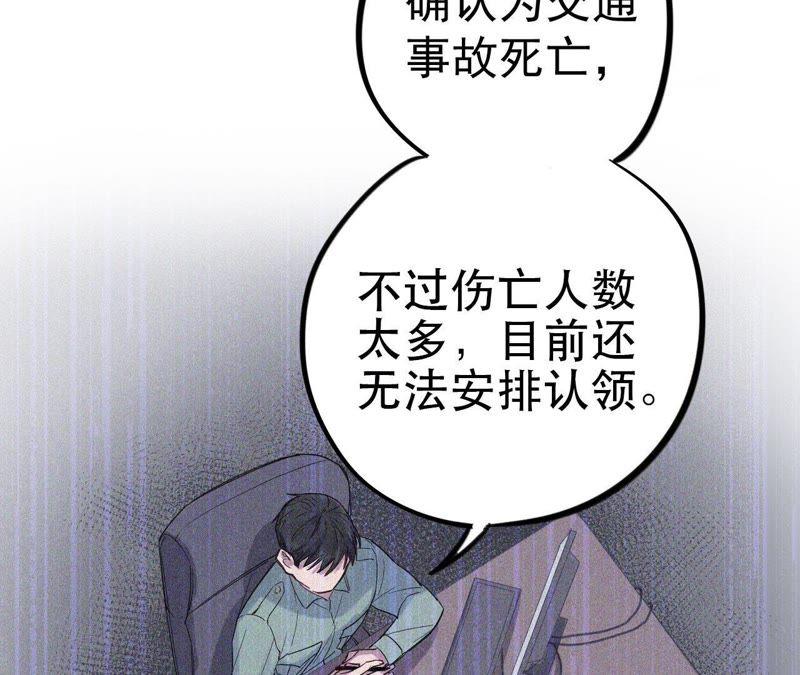 第8话 c杯女神102