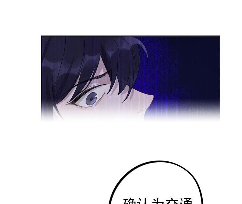 第8话 c杯女神105