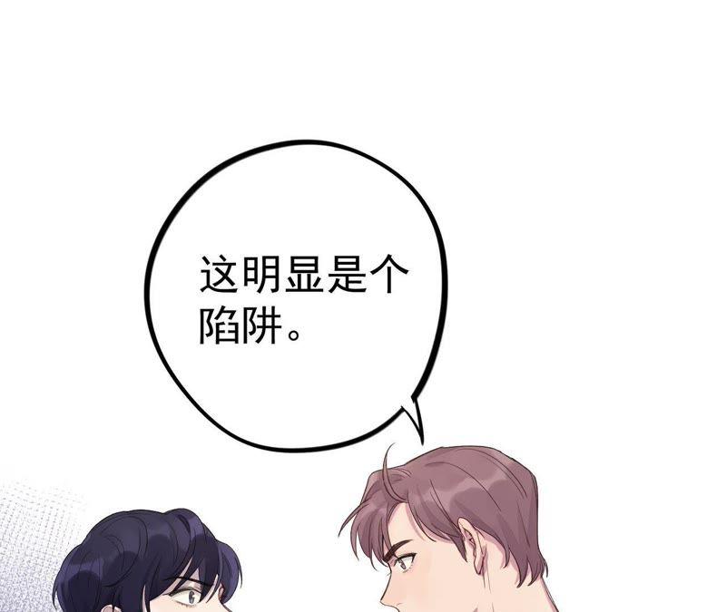 第8话 c杯女神112