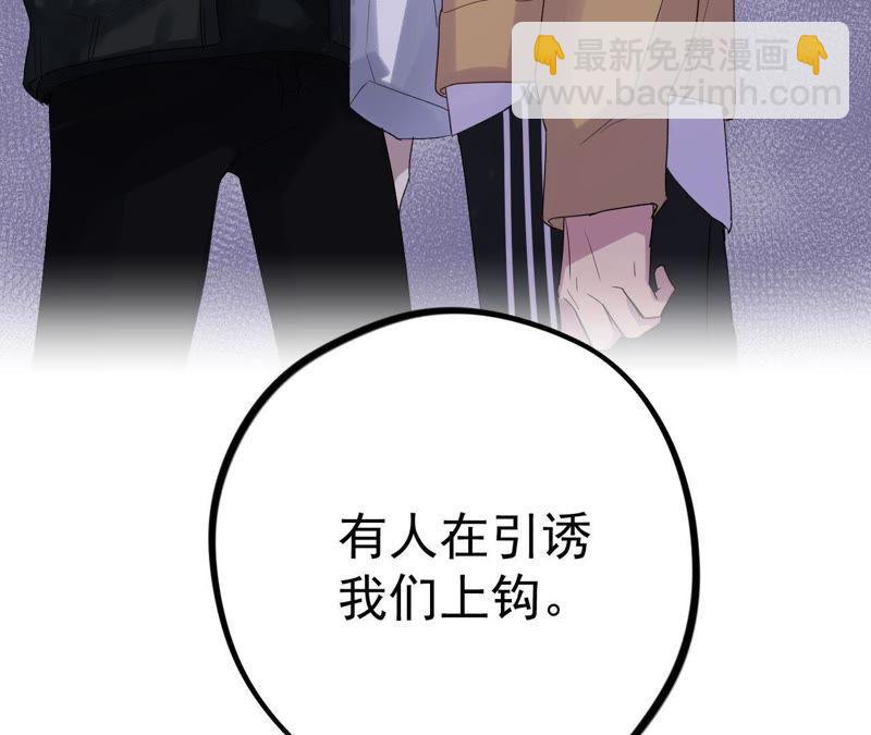 第8话 c杯女神114