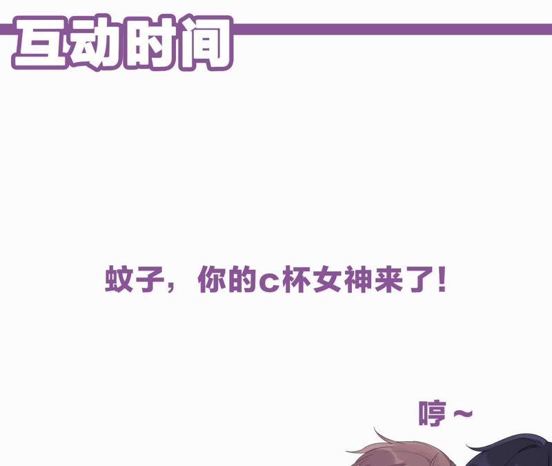 第8话 c杯女神120