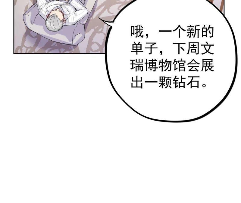 第8话 c杯女神13
