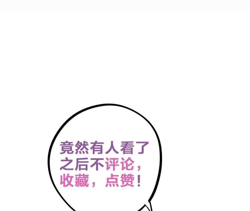 第8话 c杯女神134