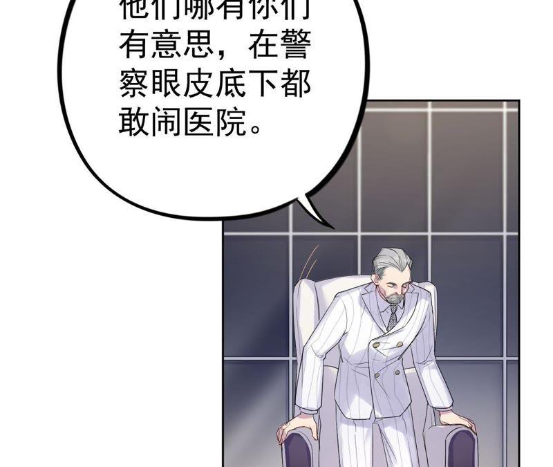 第8话 c杯女神24
