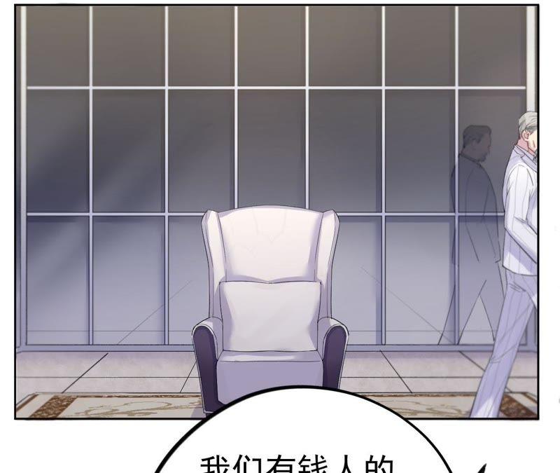 第8话 c杯女神28