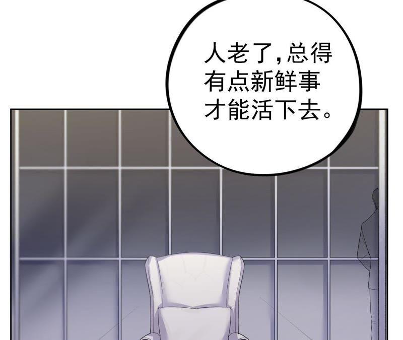 第8话 c杯女神31