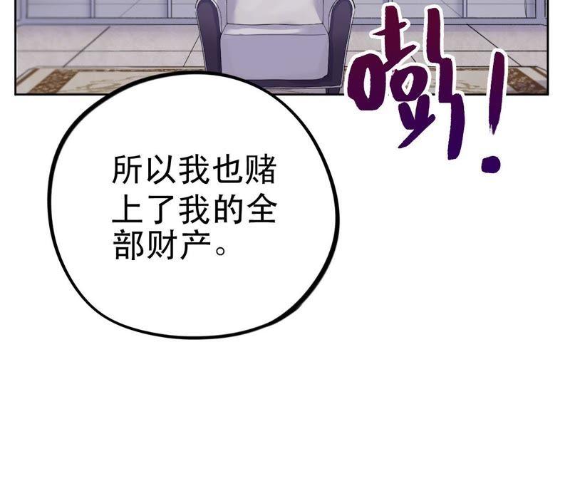 第8话 c杯女神32