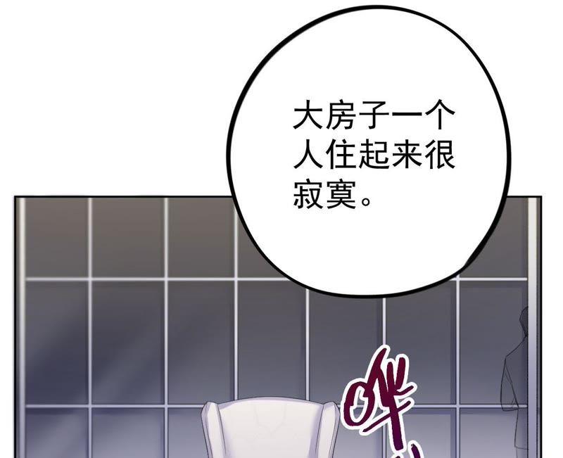 第8话 c杯女神33